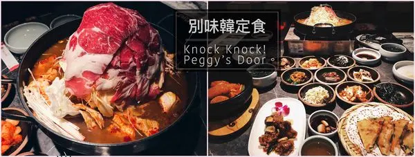 【浿淇朵*好食】別味韓定食。大直美麗新廣場高質感飽食韓式料理。