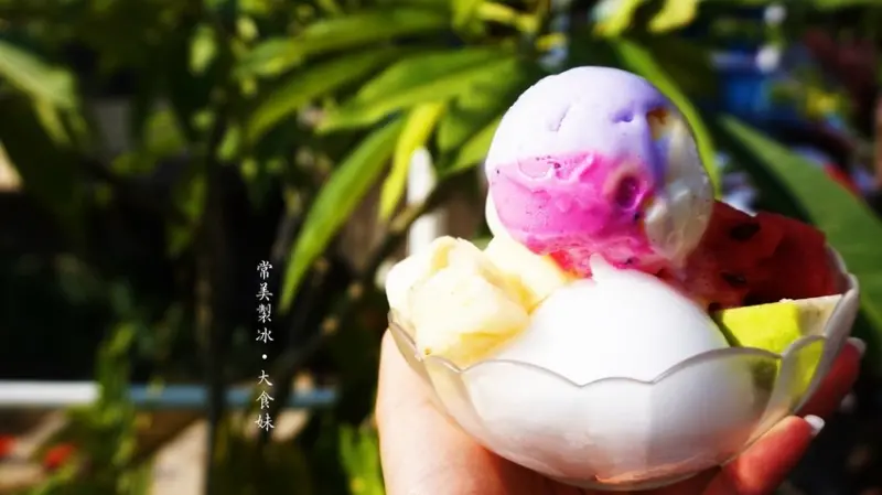 [食記♥高雄旗山]常美製冰-文青風冰店、銅板價冰品、古早味清冰、傳統冰棒（內有常美製冰MENU）