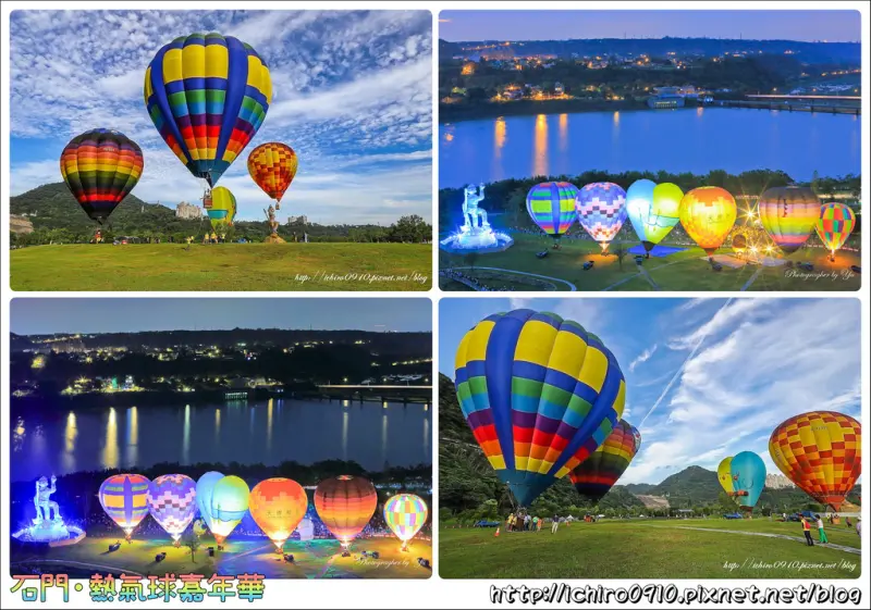 [活動]【桃園市大溪區】2018桃園石門水庫熱氣球嘉年華。夜間絢麗光雕音樂會│愛心鳥、飛行船航行秀、台灣黃金犬、泰國大象造型球│台灣好行慈湖線/交通/接駁車/怎麼去/活動時間/光雕音樂會時間