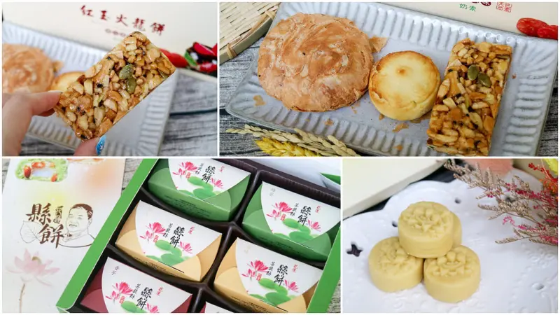 【花蓮名產】花蓮縣餅菩提餅舖 奶油酥條 辦公室團購人氣王 伴手禮 宅配 團購