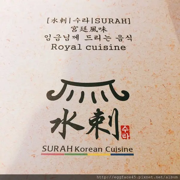 [台北食記] 韓國人開的『水剌韓式料理(大直店)』韓劇裡的烤肉、炸雞、煎餅、泡菜鍋全部都給你！#大學生美食 #韓式烤肉