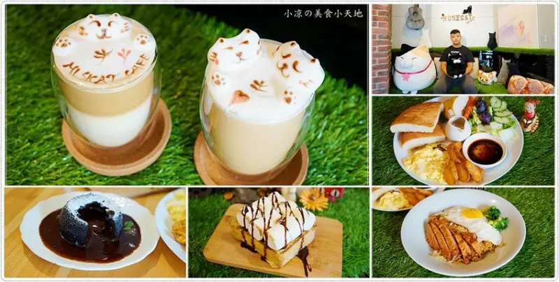 台中寵物友善餐廳║隱藏在審計新村旁，萌翻天的貓咪立體拉花再現，道地港式甜點讓人回味無窮~ - 小凉的美食小天地