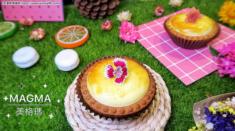 【東海人氣美食】MAGMA美格瑪半熟起司專賣店 紅遍全台灣以及網路熱賣的名店現在也進軍台中東海了唷! 好吃的散步甜點推薦 爆漿熔岩起司塔 半熟乳酪蛋糕通通都好吃