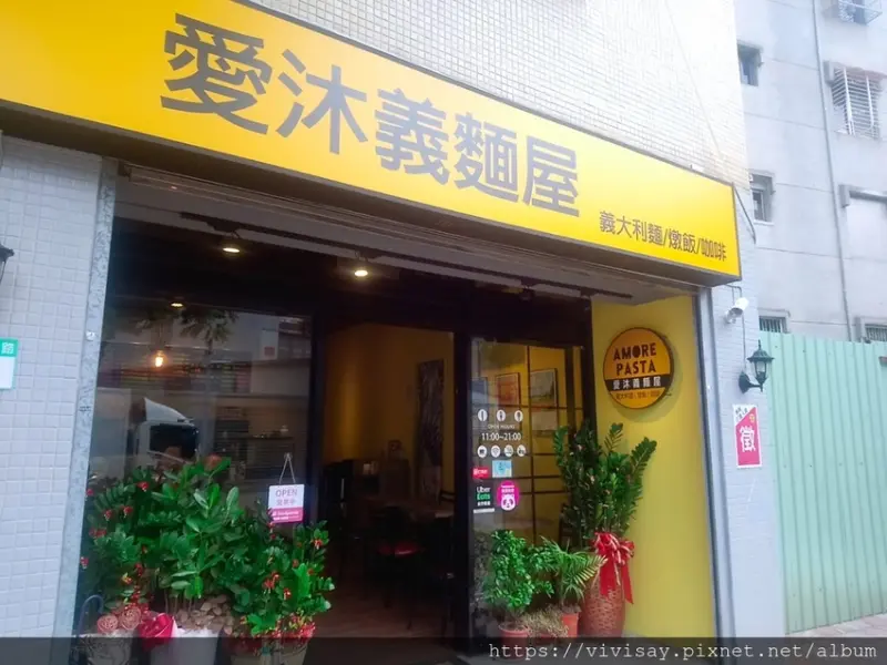 食記 新北永和耕莘醫院旁，國光路上愛沐義麵屋 可用街口支付 平價美味