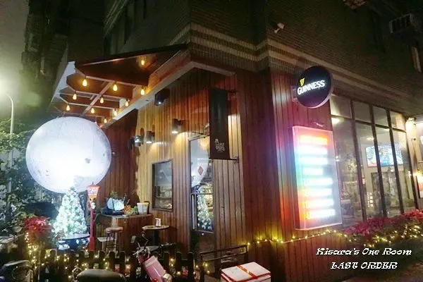 西門町餐酒館．處處有哏！無國籍美食的個性空間──LAST ORDER