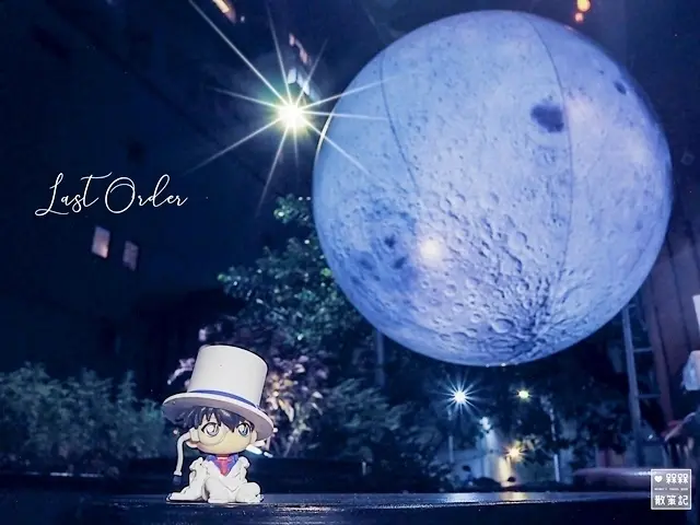 【台北◍•ᴗ•◍萬華】美食・Last Order 餐酒館食記～超夯打卡月球浮於闇夜，在月下感受浪漫餐酒館｜西門捷運站周邊的浪漫餐廳｜捷運西門站美食｜西門站美食｜萬華美食｜西門町美食｜Last Orde