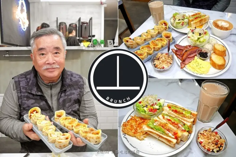 《丄青初食》IG超人氣網美早午餐，連阿公阿媽的胃都擄獲了