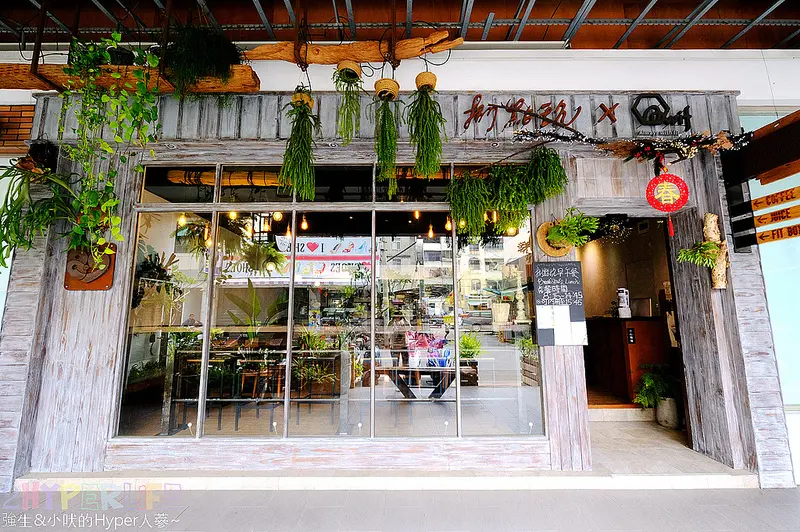 8.9 Brunch捌點玖│SOGO百貨後方好吃平價早午餐！不要被店頭裝潢嚇到以為貴鬆鬆，中西式早餐都有自家特色噢～ @強生與小吠的Hyper人蔘~