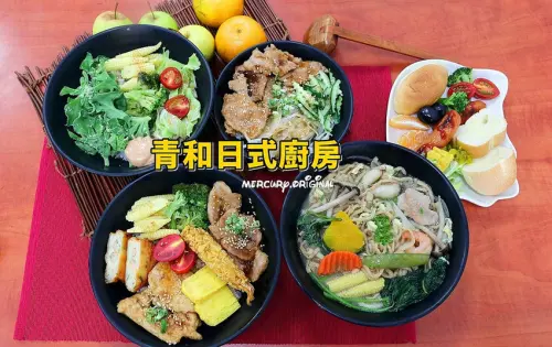 青和日式廚房，中國醫平價輕食早餐日式便當，能吃到澎湖空運冰花、紅藜飯，供應蛋奶素食料理