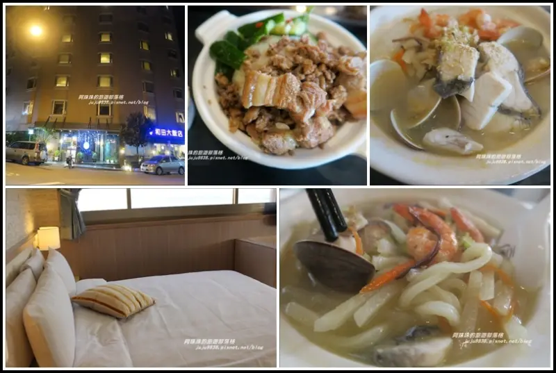 澎湖住宿。和田飯店在地特點早餐好好吃