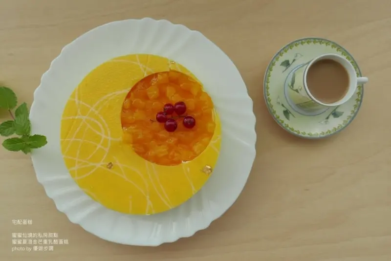 【宅配蛋糕】蜜蜜仙境的私房甜點  蜜蜜夏澄金芒重乳酪蛋糕