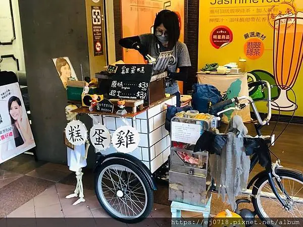 |美食|新北永和 頂溪超人氣 無名雞蛋糕/每開店必排隊