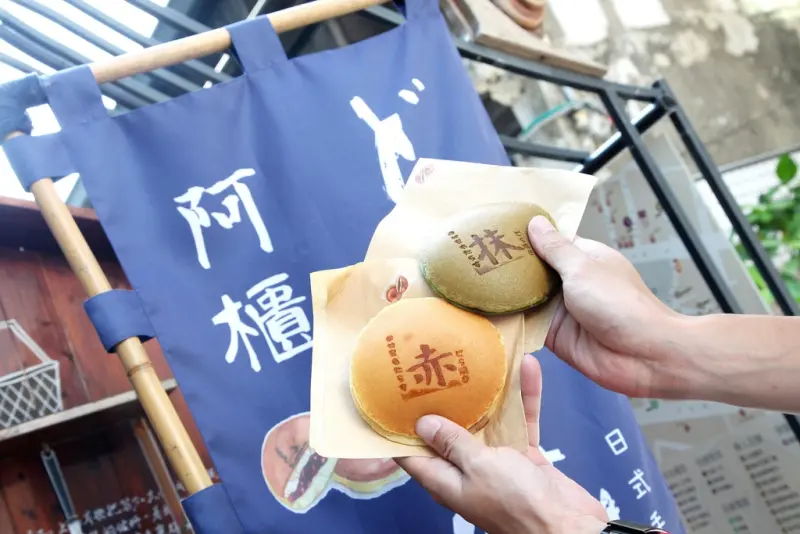 台南美食-芯芯要去【阿櫃日式手作銅鑼燒】~蝸牛巷裡低調日式銅鑼燒腳踏車小攤