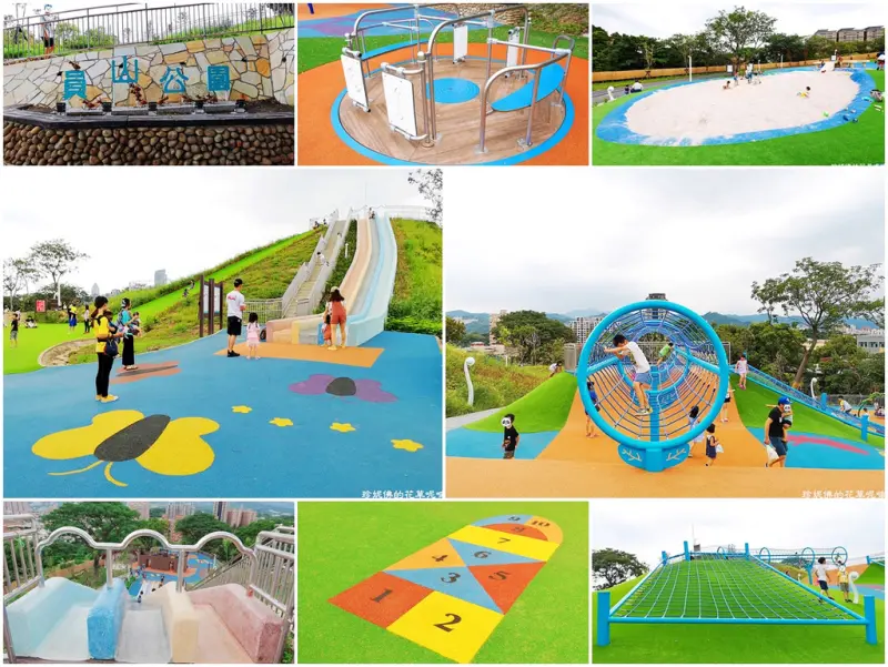 【新北-中和區】中和親子新景點「員山公園」遊逸之丘大型兒童遊戲場