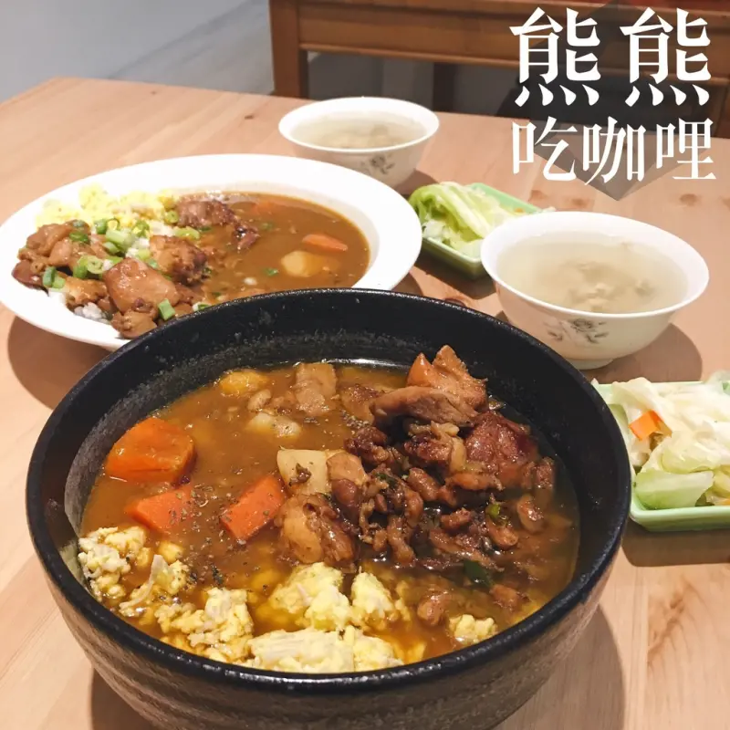 高雄美食｜熊熊吃咖哩-新崛江隱藏版美食，日式蔬果咖哩飯