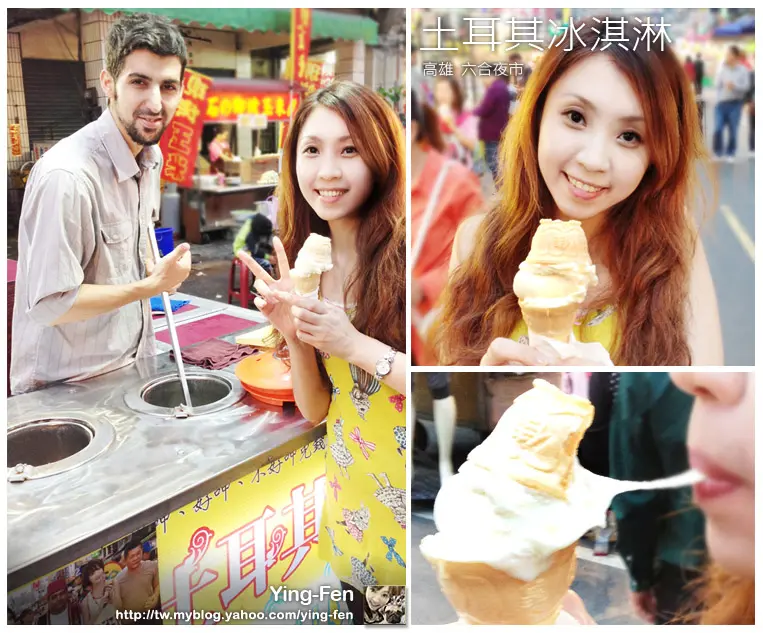 ❤高雄-六合夜市-土耳其冰淇淋