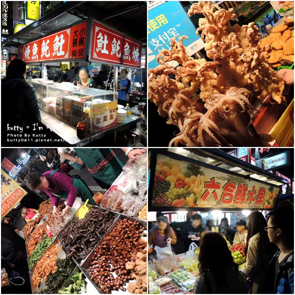 ▌三天兩夜親子行 ▌高雄一條龍夜市！六合夜市～海鮮一大堆