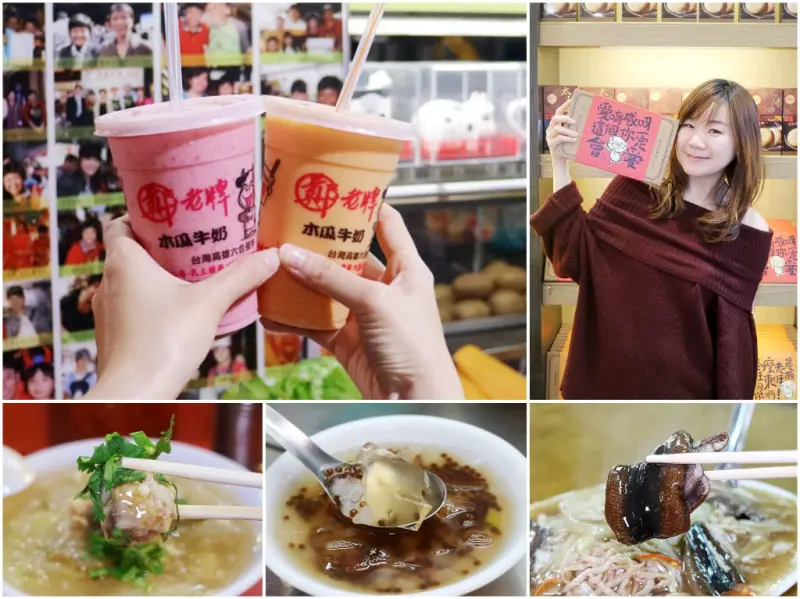 2018高雄過好年 六合夜市懶人包｜在地人帶路排隊美食+名產伴手禮 高雄雄好康