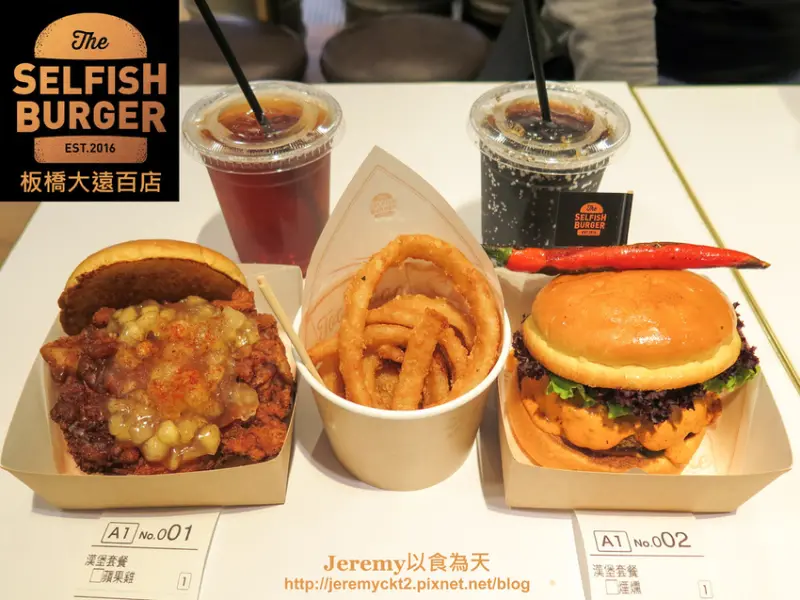 [食記][新北市][板橋區] Selfish Burger 喀漢堡 板橋大遠百店