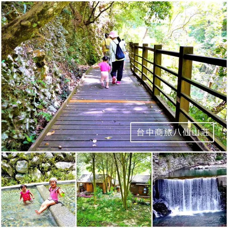 【谷關民宿】台中八仙山莊．一泊二食，渡假小木屋，呼吸自然芬多精 / 八仙國家森林遊樂區