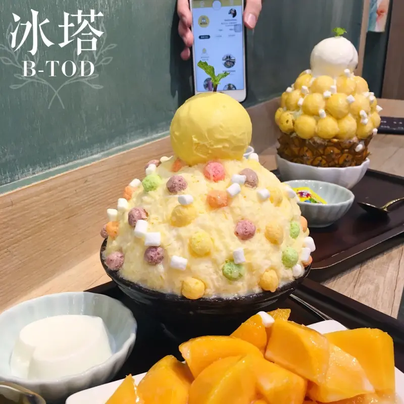 高雄美食｜冰塔B-TOD 文化店-創意造型雪花冰，顛覆傳統冰品想像