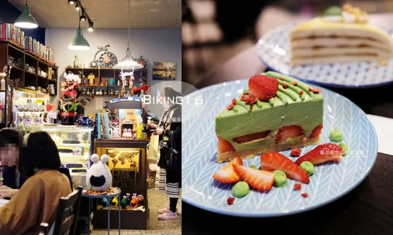 彰化美食│單車旅人-隱藏在城中街裡的秘密基地，保留了絕美復古奢華風老空間的咖啡館 - 藍色起士的美食主義