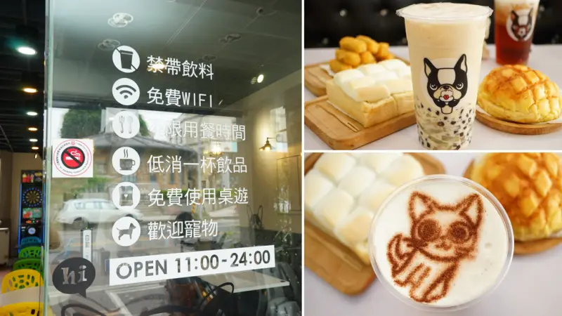 【台南茶館】蓋青茶館 ｜約會 聊天 下午茶首選｜低消一杯飲料 免費桌遊不限時間｜ 平價又好玩 整天不無聊