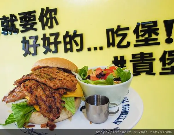 貴堡遞 桃園中壢午晚餐漢堡專賣店 現點現做現烤的美式大漢堡 重量級家傳豬肉堡 尖叫雞腿堡 培根花生醬牛肉堡...