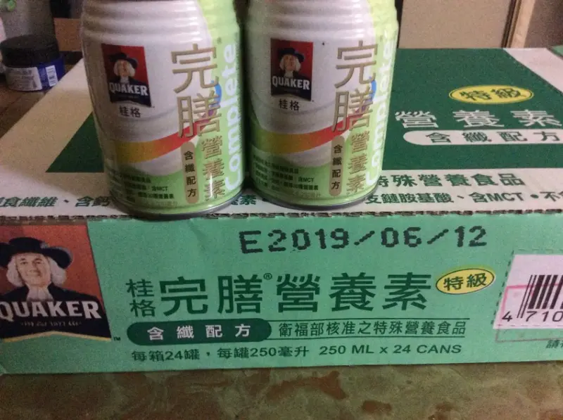 我的營養早餐[桂格特級完膳營養素]