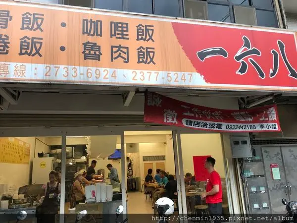 台北市大安區-一六八排骨飯