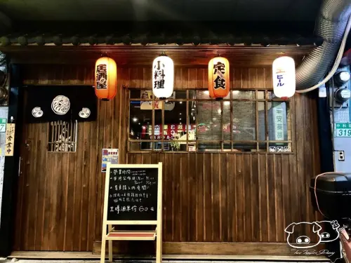 [永和食記]舞鶴居酒食_藏身於永和區騎樓下的居酒屋小天地_兩隻豬吃居酒屋