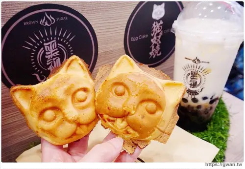 一中新開貓奴燒，萌萌貓臉、超長牽絲，還有黑糖鮮奶唷！！