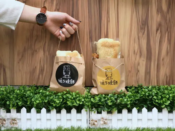 台中美食│燒不燒餅〃藏在住宅區裡的文青燒餅店，近太原火車站～              