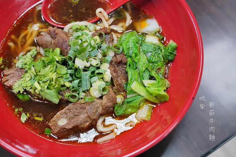 【新莊美食】吠柴手作餃子｜新莊水餃｜新莊小吃｜新莊牛肉麵｜