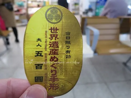 日光輕旅行 / 世界文化遺產巡遊 / 二社一寺 / 人氣&能量的景點!!!