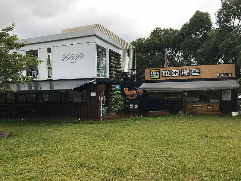 [新北] 林口體大-貨櫃屋LAYA漢堡&毫米咖啡- 溜小孩&網美最佳去處