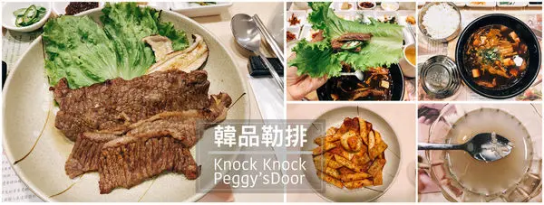 【浿淇朵*好食】韓品肋排。ATT4FUN無煙韓國烤肉及傳統大醬鍋韓式美食。台北101世貿站/市政府站。