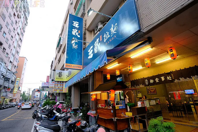 五藏拉麵遼寧店│豚骨系列拉麵口味有水準份量多，椒麻拌麵香辣開胃有推～更別說店裡有正妹啊快點兒來吃拉麵啦！ @強生與小吠的Hyper人蔘~