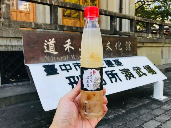 台中團購宅配美食白木耳》覓覓食務所-桃膠雪蓮子(皂角米)銀耳露！遵循古法秘製源自大陸的輕盈養生聖品～台中公益路必吃美食小吃餐廳推薦。