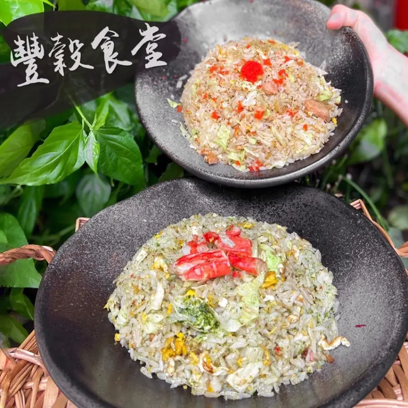 隱藏在中原夜市中的超大碗炒飯！特別的紹興炒飯 ● 豐穀食堂 | 桃園中壢美食