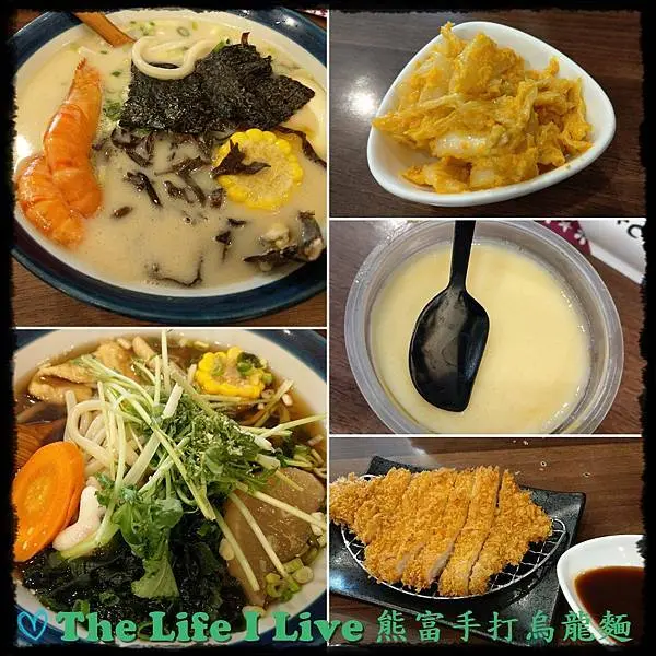 {食記}{嘉義}熊富手打烏龍麵~手打烏龍麵，有溫度的麵，熱烏龍、溫烏龍、冷烏龍、咖哩飯任你選!