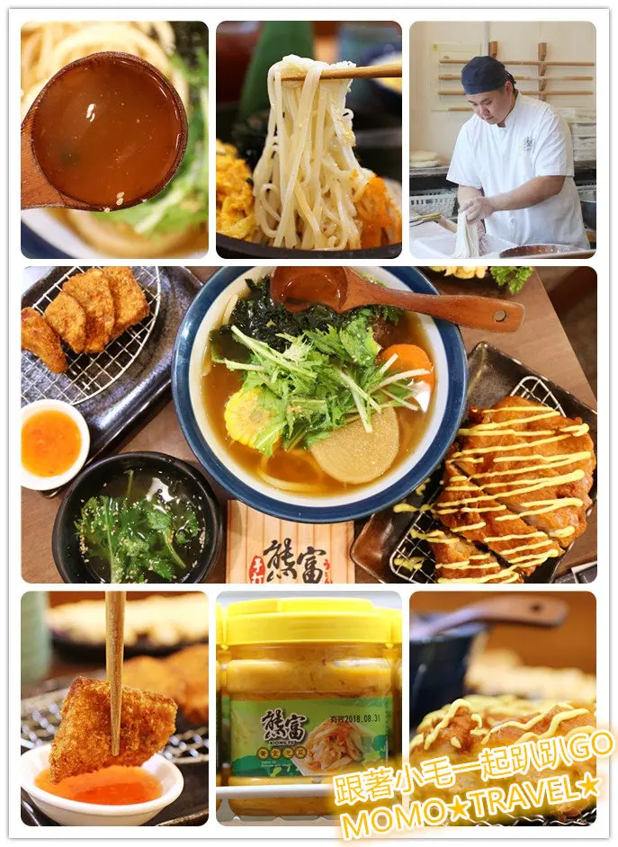 嘉義美食-熊富手打烏龍麵 現場手打彈Q烏龍麵丨清爽柴魚湯頭 實在的食材配料