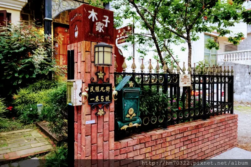 木子家．咖啡．甜點．精緻民宿(花蓮縣民宿1590號)