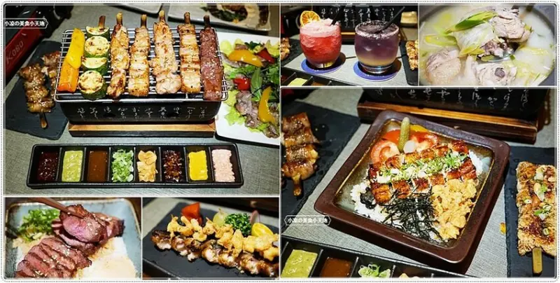 邪惡宵夜首選！營業到凌晨兩點的我流精緻烤物，各式串燒、炸物、丼飯、土雞湯鍋通通吃的到，下班小酌好去處！