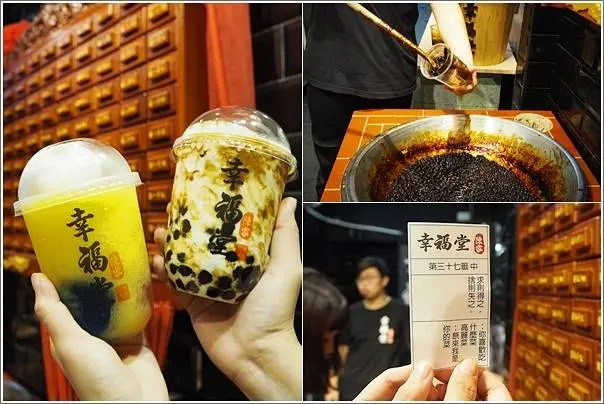 中壢｜幸福堂黑糖珍珠奶茶專賣店(中原店)．中原商圈排隊美食買飲品抽籤詩