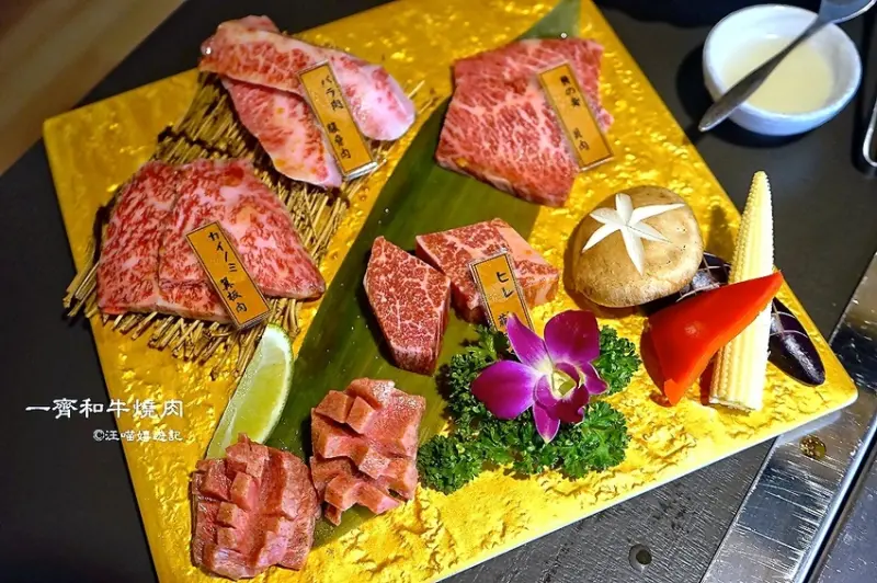 台北中山區美食 ❤ 一齊和牛燒肉 ❤ #日本和牛燒烤 #全牛料理餐 #一齊和牛菜單 #一齊和牛商業午餐 #日本和牛燒肉 #一齊和牛 #台北聚餐推薦 #母親節餐廳推薦