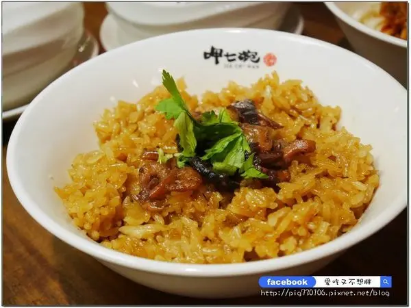 頂溪捷運站美食推薦【永和/美食】好吃呷七碗油飯隨時就可以吃到！多種美食滿足你需求！呷七碗新北頂溪店