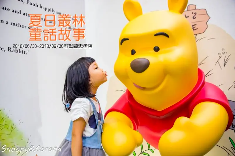 小熊維尼期間限定店／夏日叢林童話故事～小熊維尼從童話故事書蹦出來了，東區IG打卡新地標