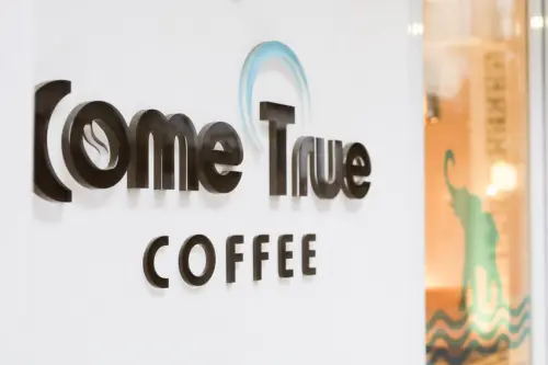 【台北・成真咖啡】愜意品嚐，亞洲咖啡賽冠軍得獎咖啡／必吃舒芙蕾・厚鬆餅／創意薄餅