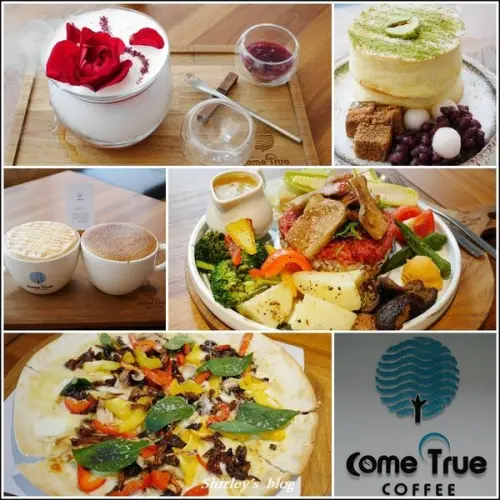 捷運東門站．成真咖啡(台北永康店)